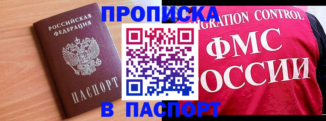 форма 3 в Судаке